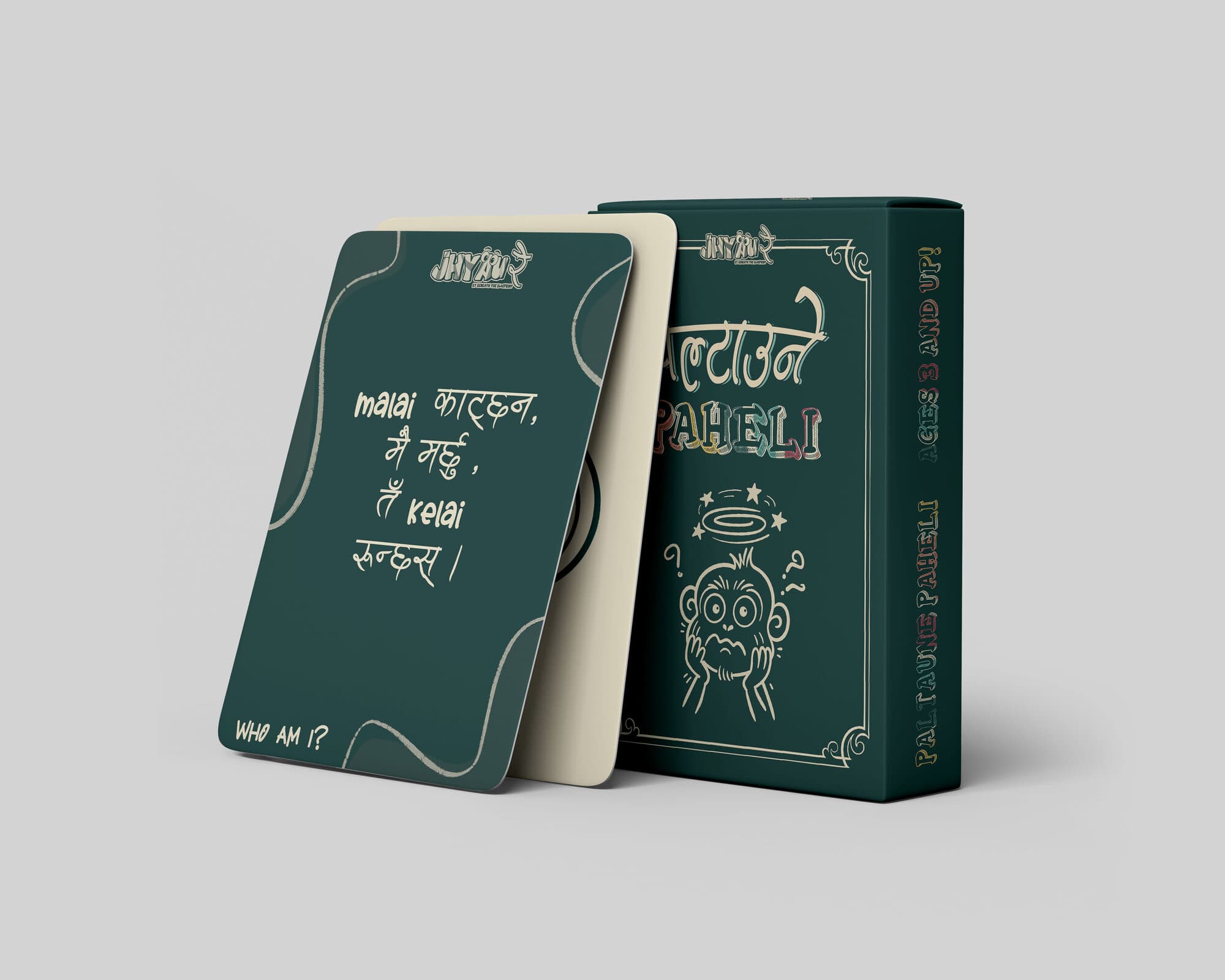 Paltaune Paheli — image 1