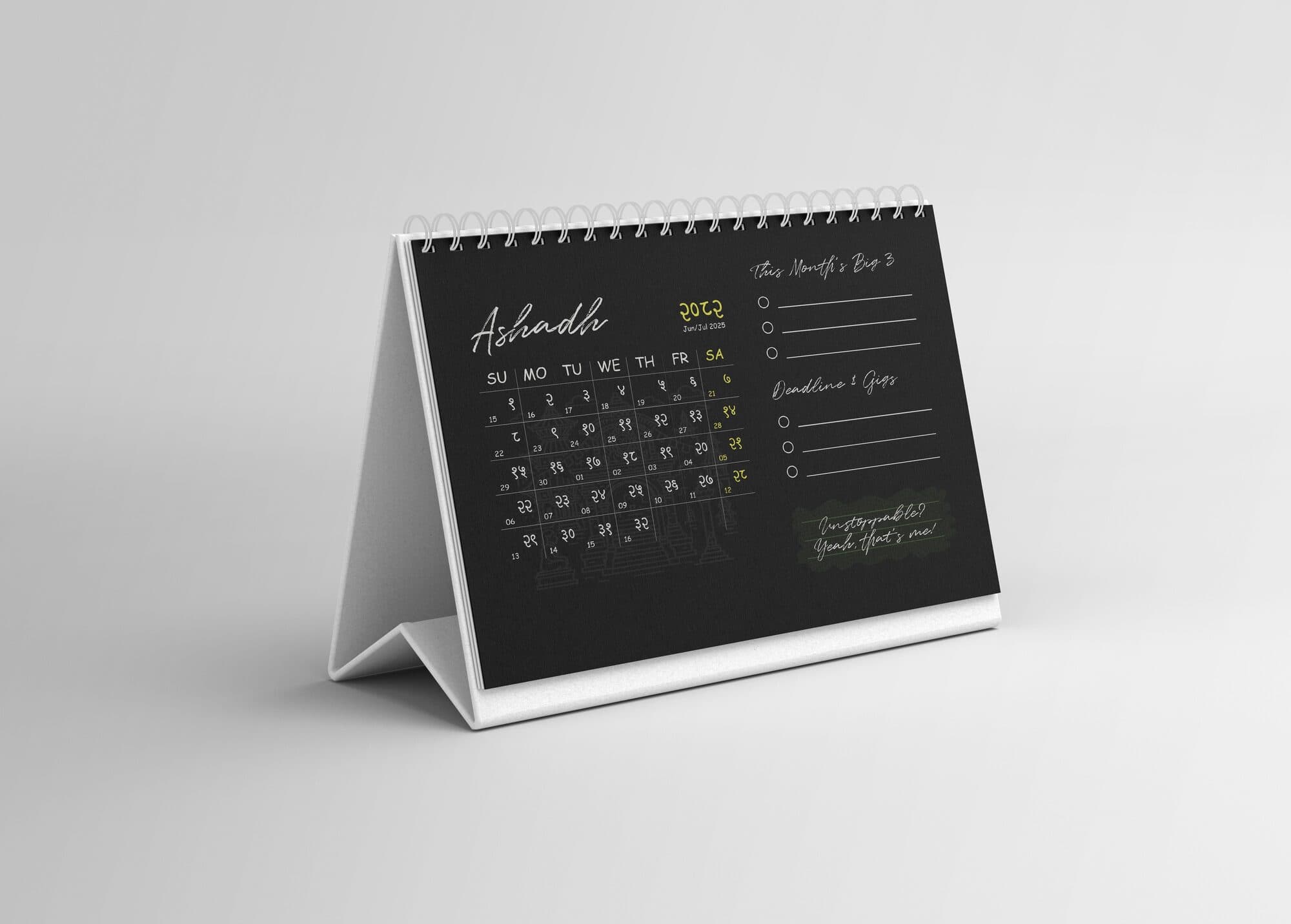 2082 Calendar with Planner — image 1