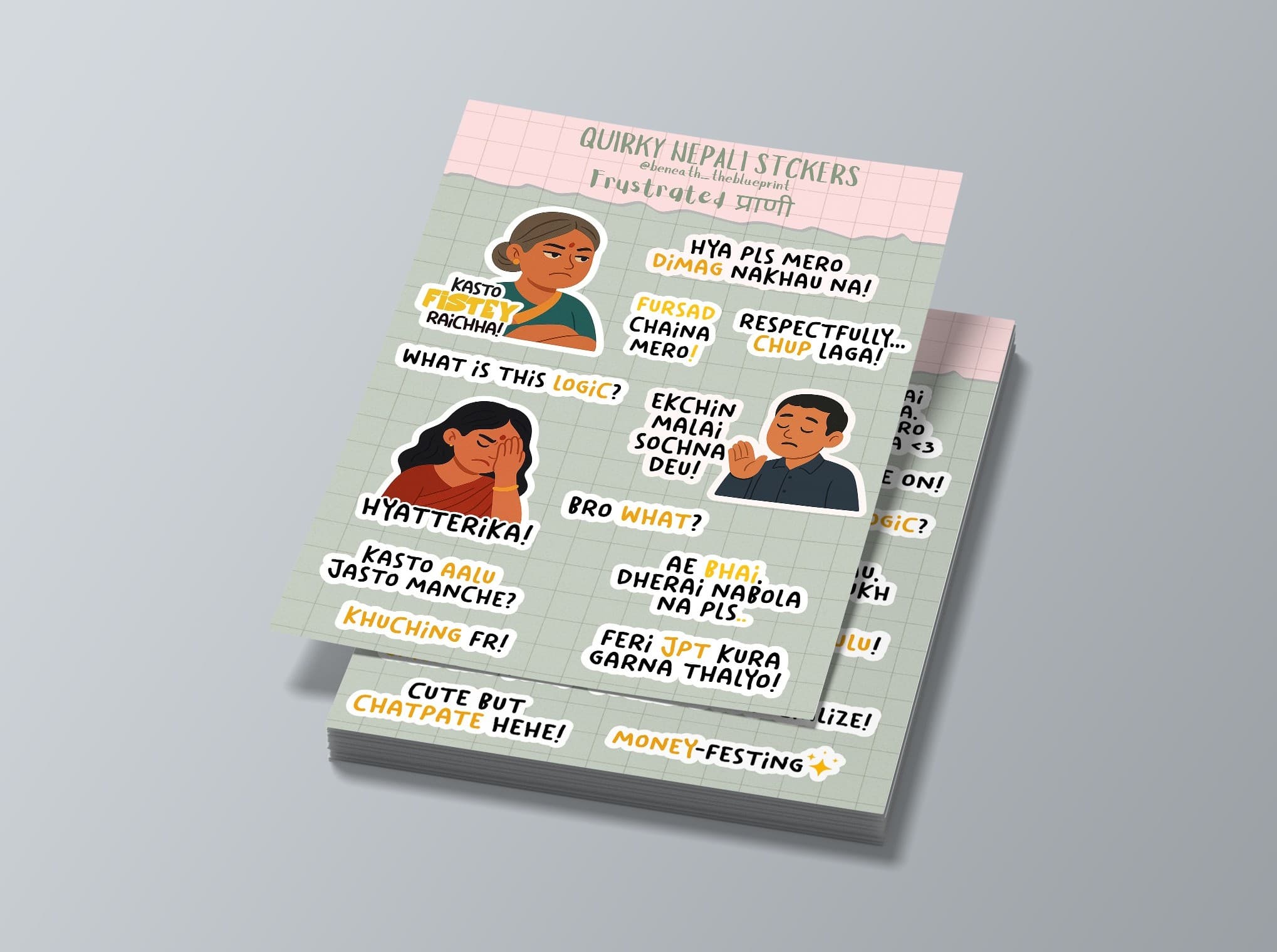Quirky Nepali Sticker Pack (Type 3) — image 1